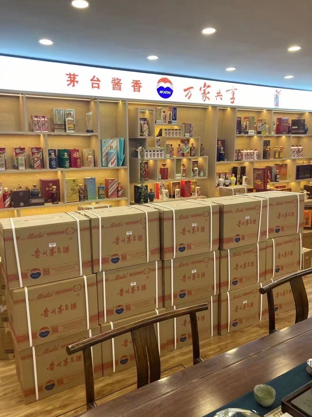 色达临沂郯城15年茅台酒礼盒回收多少钱哪里回收(附近上门回收茅台酒）?