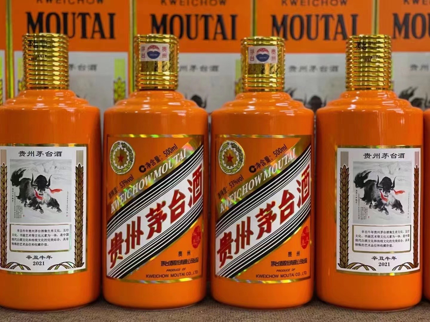 色达德州齐河回收50年陈年茅台酒价格哪里回收(附近上门回收茅台酒）?